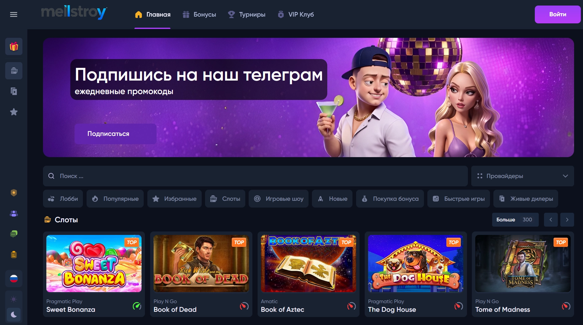 Что делает нас особенными